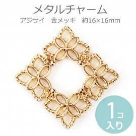 1個入 約16×16mm メタルチャーム アジサイ 金メッキ / 花かんむり ボタニカル ゴールドカラー 金色 合金 金属製 ペンダントトップ ペンダントチャーム ネックレスチャーム アクセサリーパー
