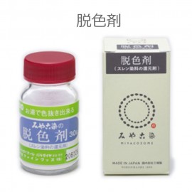 脱色剤 / 色止剤 補助剤 桂屋 みや古染め【お取り寄せ】【宅配便】|染色|その他