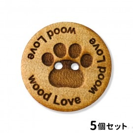20mm 5個入 木製 アガチス 名入れボタン 2つ穴 丸ボタン 肉球 厚さ:3mm アンシャンテラボ / 足跡 犬 dog 猫 cat ネームボタン 名入れ ギフト チャーム ワンポイント プレゼン
