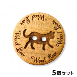 30mm 5個入 木製 アガチス 名入れボタン 2つ穴 丸ボタン 猫 厚さ:3mm アンシャンテラボ / 猫 cat ネームボタン 名入れ ギフト チャーム ワンポイント プレゼント ナチュラルウッド