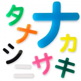 アクリル製 切り抜き文字 カタカナ ア行〜ナ行 14cm 厚さ3mm アンシャンテラボ / 切り文字 切文字 パーツ ハンドメイド クラフト DIY 表札 ネームプレート 看板 ウェルカムボード ウエ