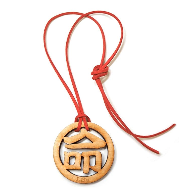 木製 漢字ネックレス 丸一文字 命 50×5mm ひも80cm 奈良のおみやげ アンシャンテラボ / 日本のおみやげ japanese souvenir omiyage 漢字 かんじ kanji お土産 gift プレゼント【ゆうパケット対応】