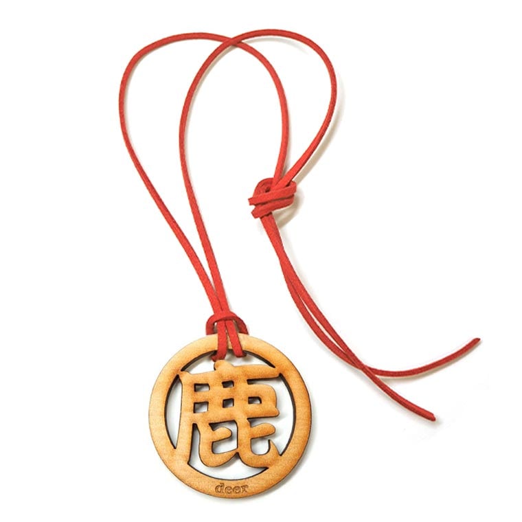 木製 漢字ネックレス 丸一文字 鹿 50×5mm ひも80cm 奈良のおみやげ アンシャンテラボ / 日本のおみやげ japanese souvenir omiyage 漢字 かんじ kanji お土産 gift プレゼント【ゆうパケット対応】