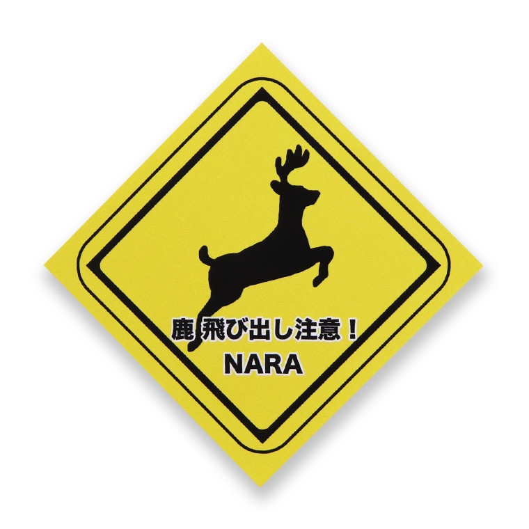 シカナマコページ 飛行機 円形ステッカー 14枚セット JAL ボーイング 787 ステッカー セット 日本航空 BOEING Sticker