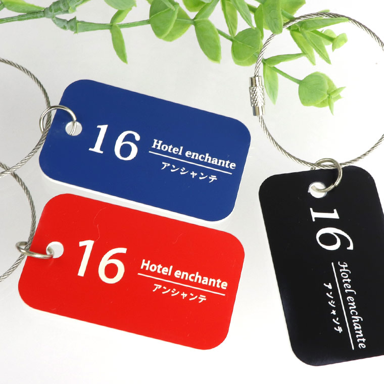 ルームキーホルダー 四角 6.5cm×4cm 厚さ1.5mm 選べるカラー アン