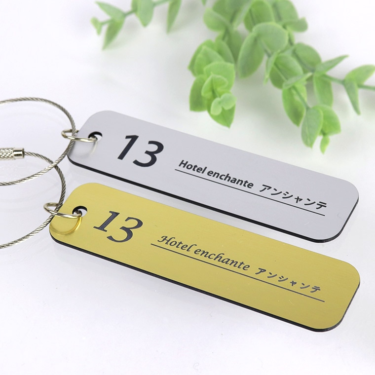 ルームキーホルダー 長方形 選べる金・銀 アンシャンテラボ / オリジナル商品 2層板アクリル ルームキー ホテルキー バッグチャーム プレゼント グッズ チーム クラブ 部活 【ゆうパケット対応】