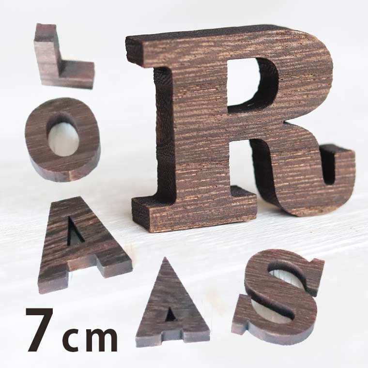 木製 焼桐 切り抜き文字 アルファベット大文字 7cm 厚さ9mm アンシャンテラボ / 英字 ローマ字 切り文字 切文字 パーツ ローマ字 ハンドメイド クラフト DIY 表札 ネームプレート 看板 ウッド ひのき ヒノキ ウェルカムボード ウエディング ウェルカムボード【ゆうパケット対応】