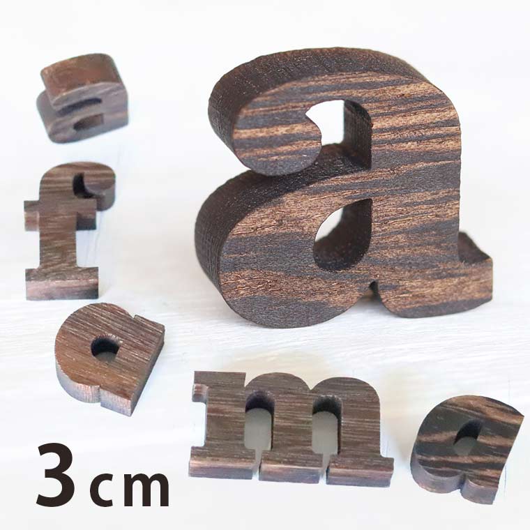 木製 焼桐 切り抜き文字 アルファベット小文字 3cm 厚さ9mm アンシャンテラボ / 英字 ローマ字 切り文字 切文字 パーツ ローマ字 ハンドメイド クラフト DIY 表札 ネームプレート 看板 ウッド ひのき ヒノキ ウェルカムボード ウエディング ウェルカムボード【ゆうパケット対応】