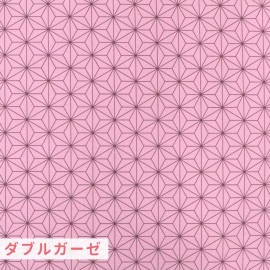 ダブルガーゼ 麻の葉模様 模様サイズSS 40×45mm ローズピンク 幅110cm 長さ10cm オックス生地 /  布 綿100％  ぴんく 桃 もも モモ 手作り ハンドメイド材料 資材 【ゆう