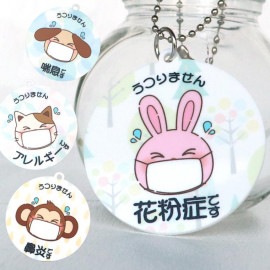 アンシャンテラボ コロナ対策 メッセージキーホルダー キャラクター 円タイプ / 花粉症です。 鼻炎です。 喘息です。 アレルギーです。 うつりません 咳 せき くしゃみ ねこ 猫 いぬ 犬 【ゆうパ