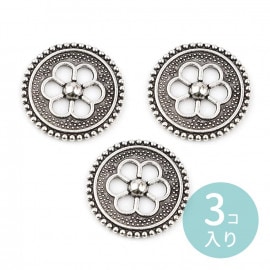 3個入 直径23mm 透かしパーツ 円形 フラワー シルバー / 花 円 フラワー 模様 メタルチャーム コネクタパーツ 金属パーツ 左右対称 シンメトリー 和柄 車輪 モチーフ 金属パーツ【ゆうパケ