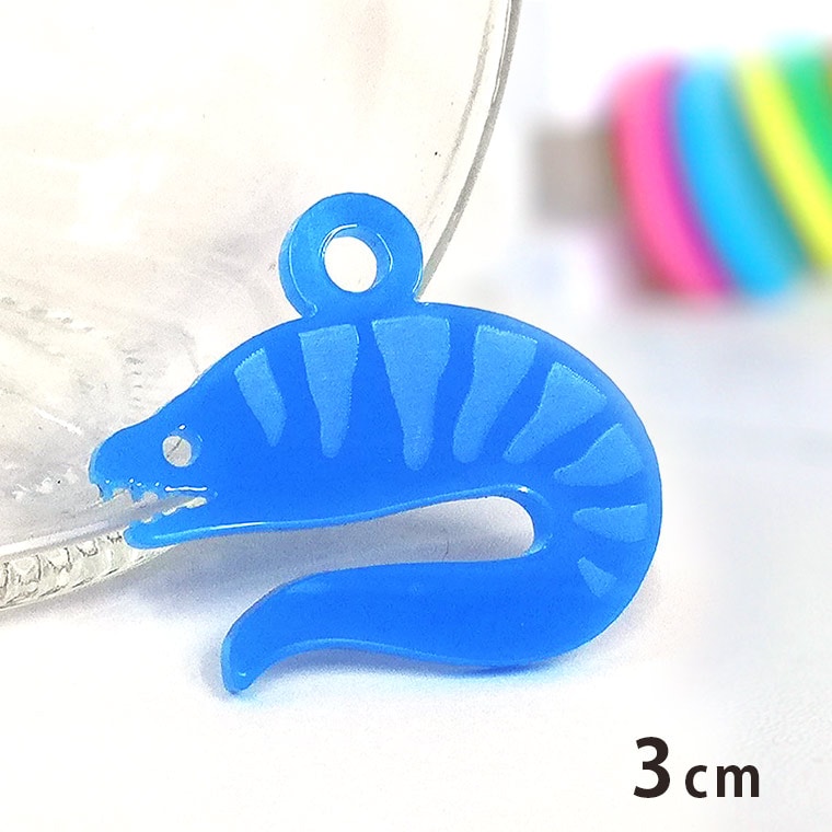アクリルチャーム ウツボ 3cm 厚さ2mm 選べる豊富なカラー アンシャンテラボ / 海のギャング 水族館 sea マリン アクセサリーパーツ ピアス イヤリング ブレスレットハンドメイド材料 レジン資材 【ゆうパケット対応】