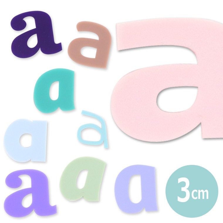 アクリル製 パステル 切り抜き文字 アルファベット小文字 3cm アンシャンテラボ / オリジナル商品 マット ツヤ消し 切り文字 切文字 ハンドメイド クラフト DIY 表札 ネームプレート 看板 ウエディング ウェルカムボード【ゆうパケット対応】