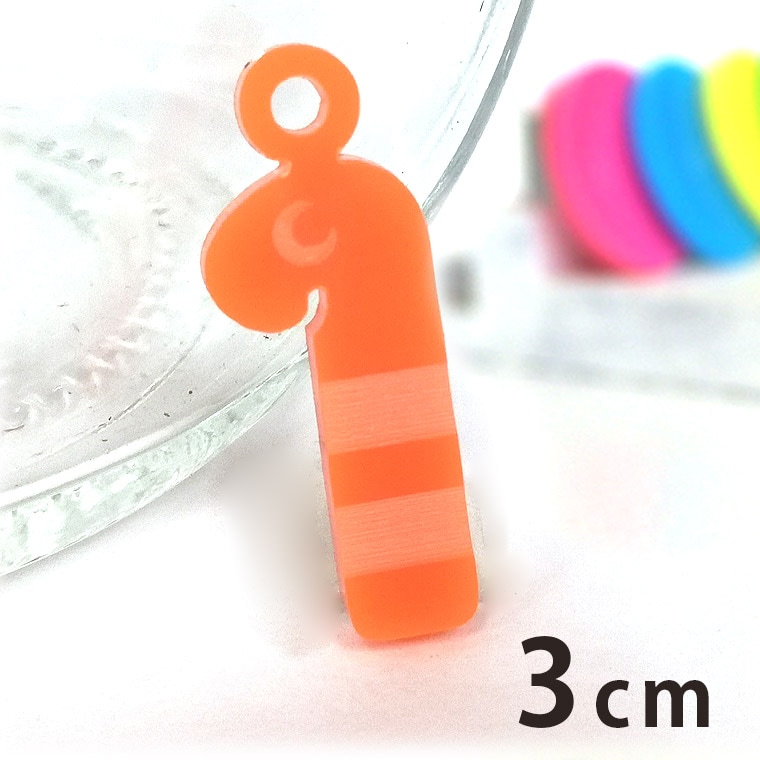 アクリルチャーム チンアナゴ 3cm 厚さ2mm 選べる豊富なカラー アンシャンテラボ / 水族館 sea マリン アクセサリーパーツ ピアス イヤリング ブレスレット ハンドメイド材料 レジン資材 【ゆうパケット対応】