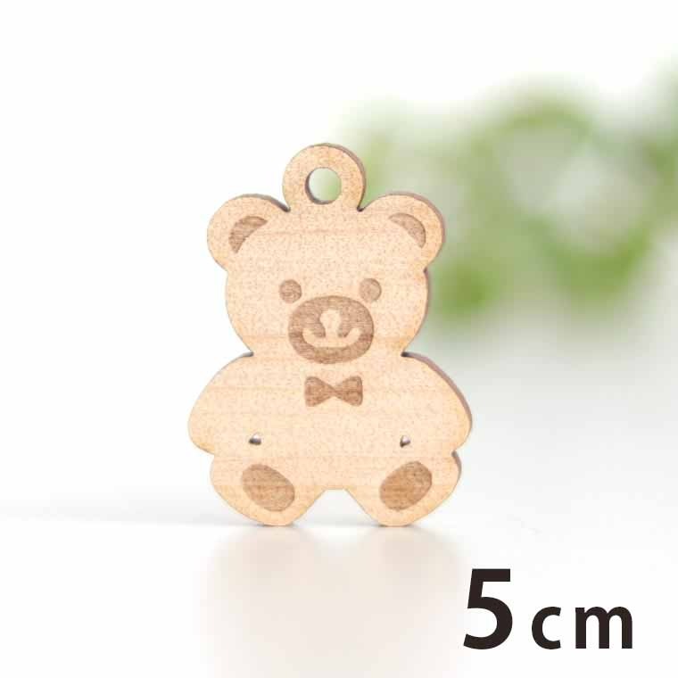 木製チャーム テディベア 7cm 厚さ3mm アンシャンテラボ / くま クマ