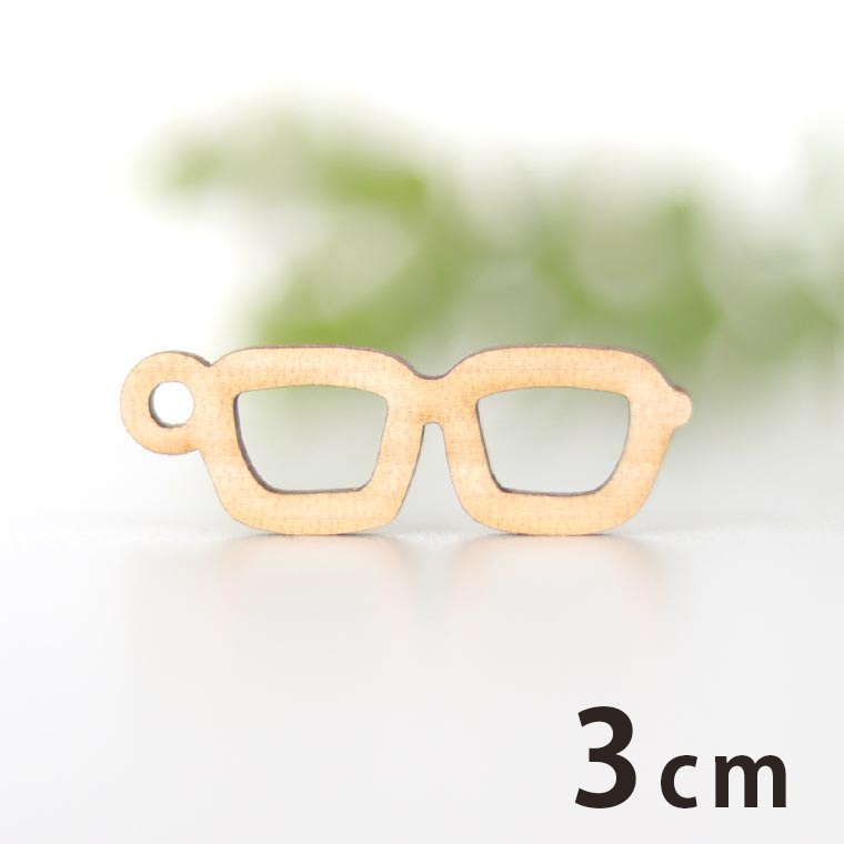 3cm アンシャンテラボ 木製チャーム メガネ 厚さ3mm/ 眼鏡 めがね ファッション オシャレ 小物 アクセサリーパーツ ピアス イヤリング ラッピング ハンドメイド材料 飾り 【ゆうパケット対応】