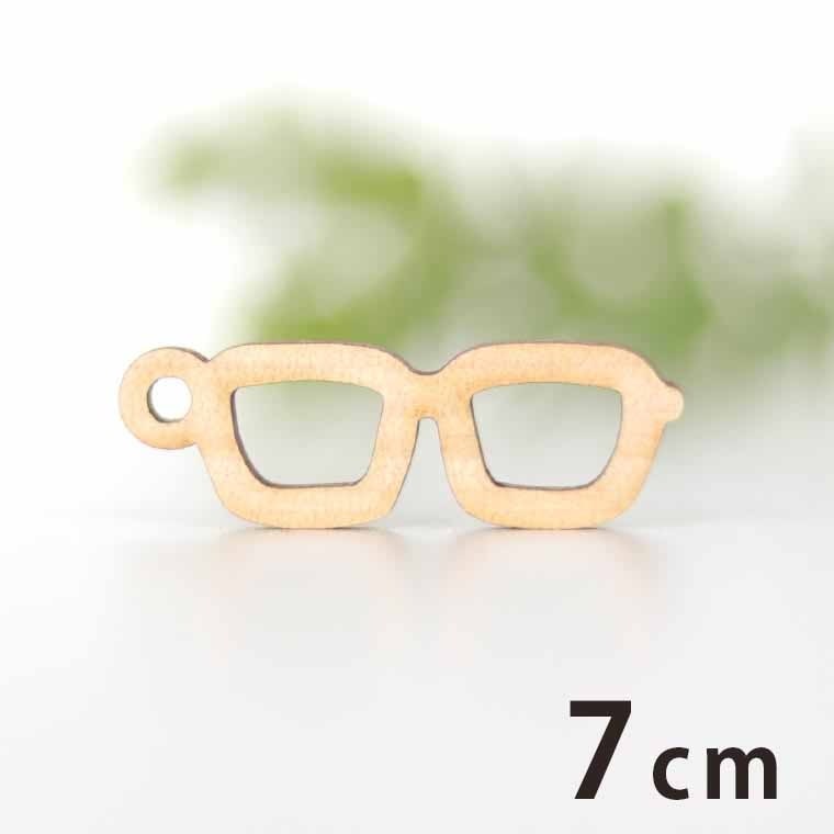 7cm アンシャンテラボ 木製チャーム メガネ 厚さ3mm/ 眼鏡 めがね ファッション オシャレ 小物 アクセサリーパーツ ピアス イヤリング ラッピング ハンドメイド材料 飾り 【ゆうパケット対応】