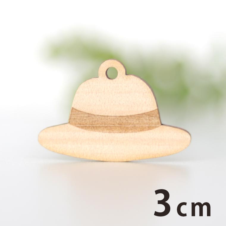 3cm アンシャンテラボ 木製チャーム 帽子 厚さ3mm/ ぼうし 麦わら ハット ファッション オシャレ 小物 アクセサリーパーツ ピアス イヤリング ラッピング ハンドメイド材料 飾り 【ゆうパケット対応】