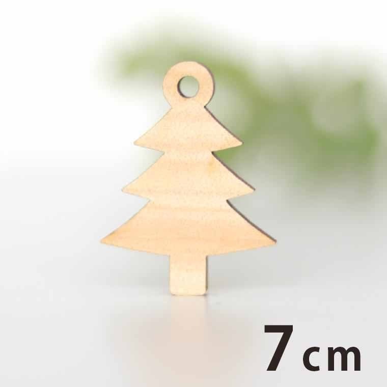 7cm アンシャンテラボ 木製チャーム クリスマスツリー 厚さ3mm/ クリスマス もみの木 季節 行事 イベント アクセサリーパーツ ピアス イヤリング ラッピング ハンドメイド材料 飾り 【ゆうパケット対応】