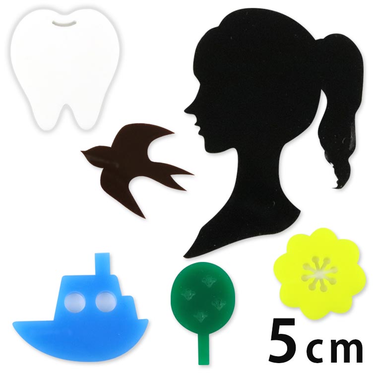 アクリル製 切り抜き文字 イラストA 5cm 厚さ3mm アンシャンテラボ / 切り文字 切文字 パーツ マーク 記号 ハンドメイド クラフト DIY 表札 ネームプレート 看板 ウェルカムボード ウエディング ウェルカムボード【ゆうパケット対応】