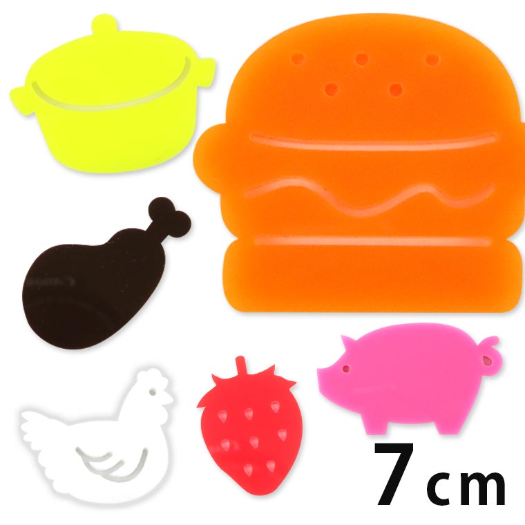 アクリル製 切り抜き文字 イラストB 7cm 厚さ3mm アンシャンテラボ / 切り文字 切文字 パーツ マーク 記号 ハンドメイド クラフト DIY 表札 ネームプレート 看板 ウェルカムボード ウエディング ウェルカムボード【ゆうパケット対応】