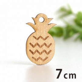 木製チャーム パイナップル 7cm 厚さ3mm アンシャンテラボ / パイン トロピカル フルーツ 南国 果物 食べ物 アクセサリーパーツ ピアス イヤリング ラッピング ハンドメイド材料 飾り 【ゆ