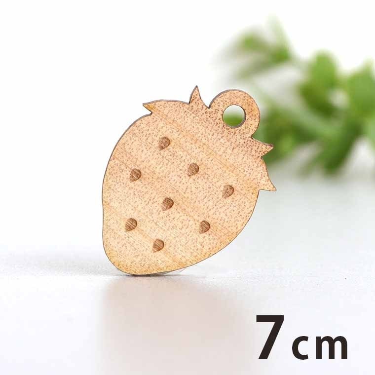 7cm アンシャンテラボ 木製チャーム イチゴ 厚さ3mm/ いちご 苺 