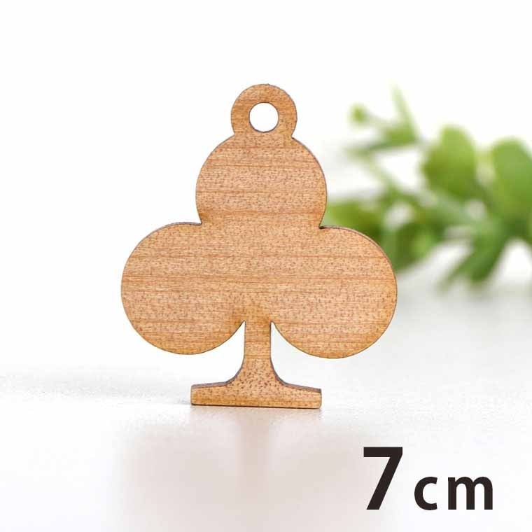 木製チャーム クラブ 7cm 厚さ3mm アンシャンテラボ / トランプ