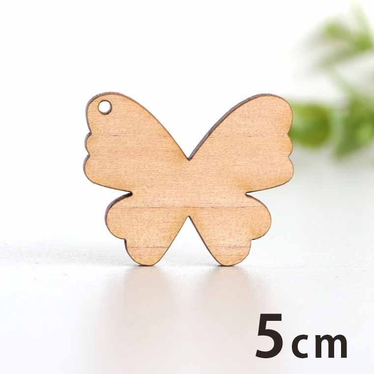 木製チャーム 蝶2 3cm 厚さ3mm アンシャンテラボ / 蝶々 ちょうちょ