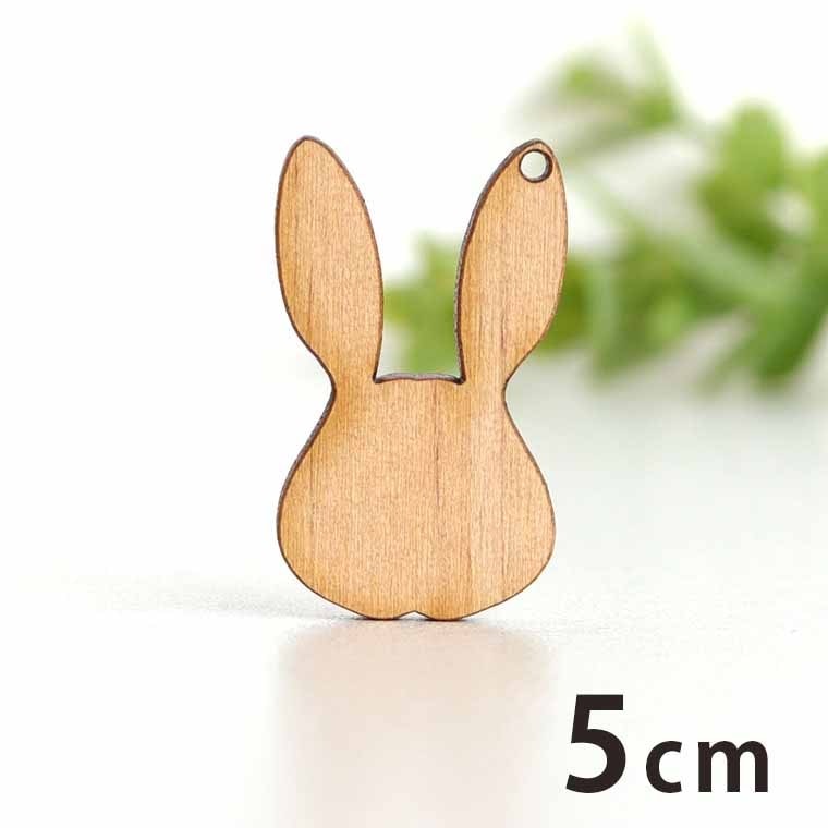 木製チャーム うさぎ フェイス 3cm 厚さ3mm アンシャンテラボ / ウサギ