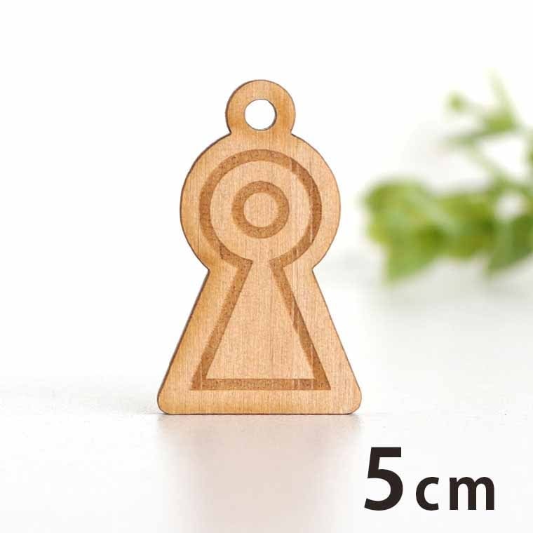 5cm アンシャンテラボ 木製チャーム 古墳 厚さ3mm / 歴史 ヒストリー 