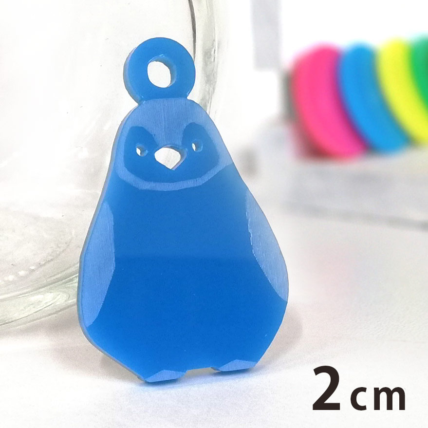 2cm アンシャンテラボ アクリルチャーム 子ペンギン 厚さ：2mm 選べる豊富なカラー / ぺんぎん こども 子供 可愛い アクセサリーパーツ ピアス イヤリング キーホルダー ハンドメイド材料 レジン資材 【ゆうパケット対応】