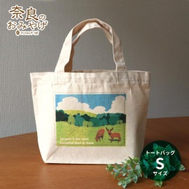 奈良のおみやげ 夏の若草山キャンバストート Sサイズ アンシャンテラボ / 奈良県 nara deer nara no shika お土産 おみやげ OMIYAGE ミニトート トートバッグ しか シ