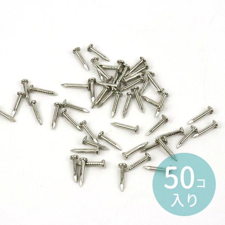 コーナー金具 ビス シルバー 約50個入 / ネジ 釘 銀 銀色 角装飾 小さい コーナー装飾 装飾パーツ フィリグリー カルトナージュ 飾り ハンドメイド デコレーション DIY【ゆうパケット対応】