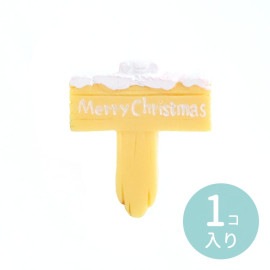 1個入 約30×27×6mm レジン ミニチュア 標識 メリークリスマス / 看板 立札 xmas クリスマス 小さい かわいい 可愛い マスコット フィギュア 置物 装飾 飾り 素材 デコパーツ デ