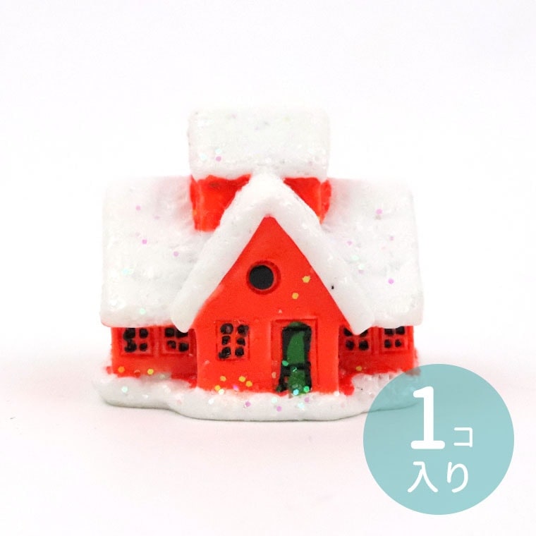 1個入 約30×37×35mm レジン ミニチュア 家 / おうち ハウス 雪 冬 オレンジ xmas クリスマス 小さい かわいい 可愛い マスコット フィギュア 置物 装飾 飾り 素材 デコパーツ デコレーション デコ インテリア 装飾パーツ ハンドメイド材料【宅配便】