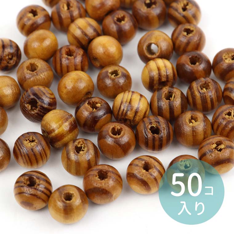 8mm×7mm 50個入 ウッドビーズ ストライプ ライトコーヒー ニスあり/ パーツ ハンドメイド 木製 スペーサー 縞 模様 ナチュラル 木目 資材 ツヤ つやつや ニス有 艶【ゆうパケット対応】