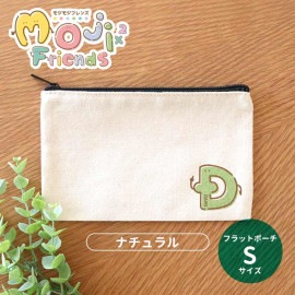 モジモジフレンズ フラットポーチ ナチュラルカラー Sサイズ アンシャンテラボ / ポーチ オリジナル 名入れ 文字入れ 子ども 名前 こども 子供 アルファベット キャラクター カラフル 入園準備 