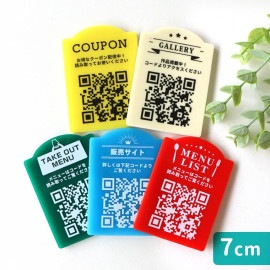 アクリル製 QRプレート 7cm 選べるカラー アンシャンテラボ / SNS 宣伝 掲示 デジタルメニュー メニュー 二次元コード 作家 HP ホームページ 宣伝 設置 スタンド キャッシュレス 【ゆ