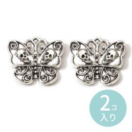 26mm×12mm 2個入 メタルチャーム バタフライスカル シルバー 穴2mm / 蝶 ちょうちょ どくろ 髑髏 骸骨 ダーク メタルパーツ チャーム 銀 亜鉛合金 ハロウィン ハンドメイド材料【ゆ