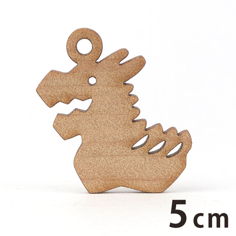 木製チャーム 龍 5cm 厚さ3mm アンシャンテラボ / たつ 辰 ドラゴン りゅう かわいい 干支 十二支 お正月 縁起物 和風 和柄 絵馬 アクセサリーパーツ ピアス イヤリング ラッピング ハンドメイド材料 飾り 【ゆうパケット対応】