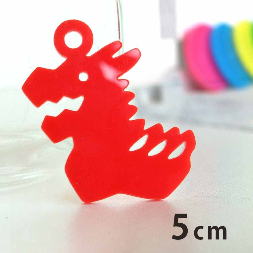 アクリルチャーム 龍 5cm 厚さ2mm 選べる豊富なカラー アンシャンテラボ / たつ 辰 ドラゴン りゅう かわいい 干支 十二支 お正月 縁起物 和風 和柄 アクセサリーパーツ ピアス イヤリング キーホルダー ハンドメイド材料 レジン資材 【ゆうパケット対応】