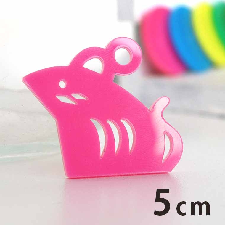 アクリルチャーム 干支飾り ねずみ 5cm 厚さ2mm 選べる豊富なカラー アンシャンテラボ / 鼠 子 ネズミ 干支 十二支 お正月 縁起物 和風 和柄 飾り アクセサリーパーツ ピアス イヤリング キーホルダー ハンドメイド材料 レジン資材 【ゆうパケット対応】