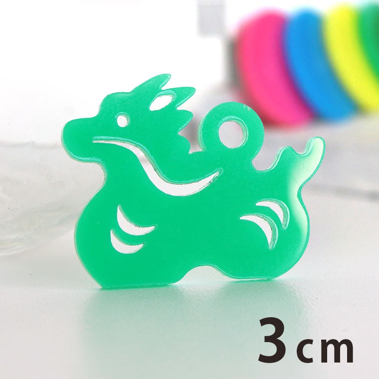 アクリルチャーム 干支飾り たつ 3cm 厚さ2mm 選べる豊富なカラー アンシャンテラボ / 龍 辰 ドラゴン りゅう 干支 十二支 お正月 縁起物 和風 和柄 飾り アクセサリーパーツ ピアス イヤリング キーホルダー ハンドメイド材料 レジン資材 【ゆうパケット対応】
