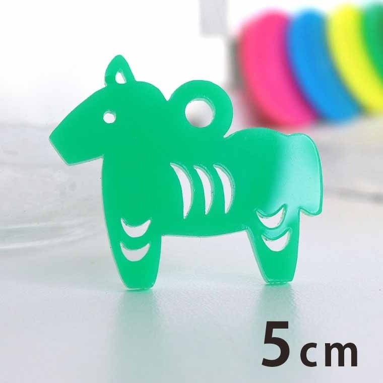 アクリルチャーム 干支飾り うま 5cm 厚さ2mm 選べる豊富なカラー アンシャンテラボ / 馬 午 ウマ 干支 十二支 お正月 縁起物 和風 和柄 飾り アクセサリーパーツ ピアス イヤリング キーホルダー ハンドメイド材料 レジン資材 【ゆうパケット対応】