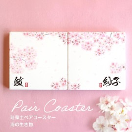 珪藻土ペアコースター 桜 正方形 名入れ アンシャンテラボ / 春 さくら サクラ ペア 夫婦 繋がる 吸水 ギフトボックス付き お揃い オリジナル アイテム カフェ 記念 おしゃれ オシャレ お洒落