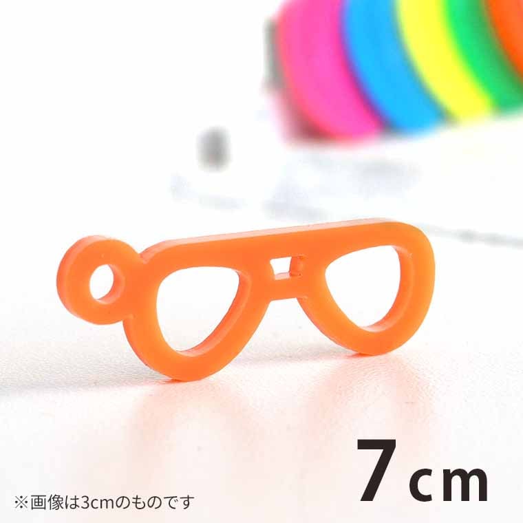 7cm アンシャンテラボ アクリルチャーム メガネ ティアドロップ型 厚さ：2mm 選べる豊富なカラー / めがね 眼鏡 アイウエア 推し活 推しキャラ ミニチュア アクセサリーパーツ ピアス イヤリング キーホルダー ハンドメイド材料 レジン資材 【ゆうパケット対応】