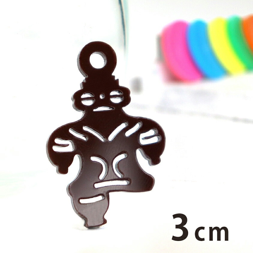 3cm アンシャンテラボ アクリルチャーム 遮光器土偶 厚さ：2mm 選べる豊富なカラー / 土偶 歴史 日本の古代 縄文時代 縄文グッズ 考古学 埴輪 古墳 アクセサリーパーツ ピアス イヤリング キーホルダー ハンドメイド材料 レジン資材 【ゆうパケット対応】