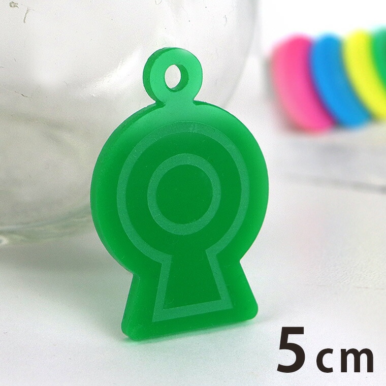 アクリルチャーム 帆立貝形墳 5cm 厚さ2mm 選べる豊富なカラー アンシャンテラボ / 土偶 歴史 日本の古代 縄文時代 縄文グッズ 考古学 埴輪 古墳 アクセサリーパーツ ピアス イヤリング キーホルダー ハンドメイド材料 レジン資材 【ゆうパケット対応】