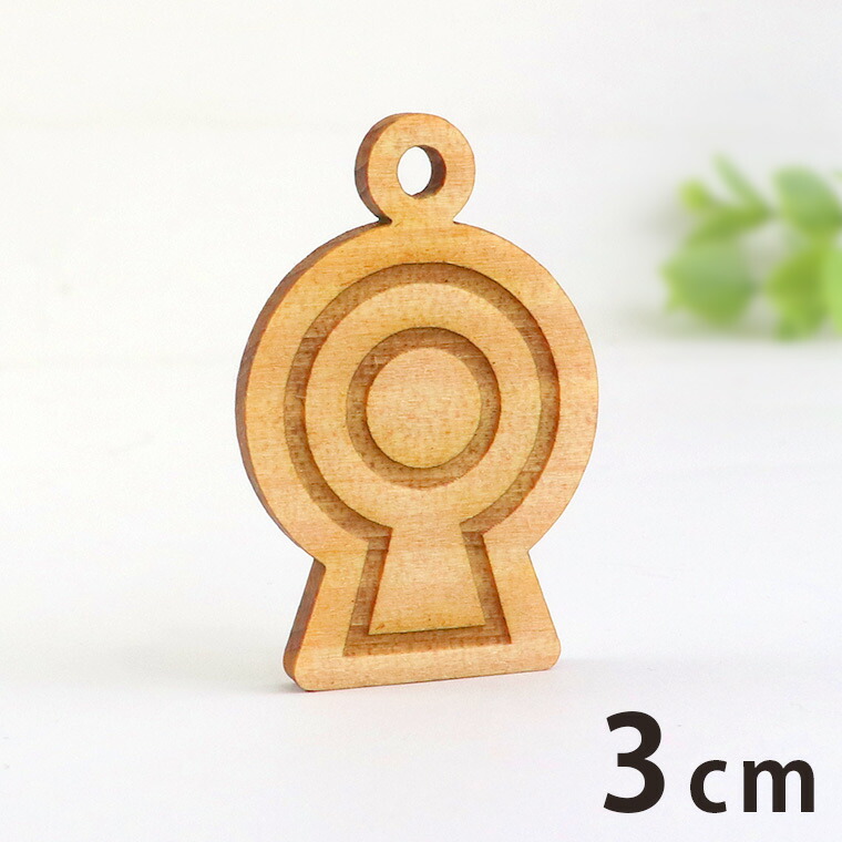 木製チャーム 帆立貝形墳 3cm 厚さ3mm アンシャンテラボ / 土偶 歴史 日本の古代 縄文時代 縄文グッズ 考古学 埴輪 古墳   アクセサリーパーツ ピアス イヤリング ウッドチャーム ラッピング ハンドメイド材料 アクセント【ゆうパケット対応】